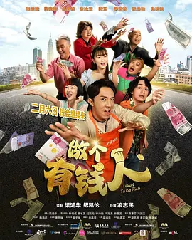 妻子外约